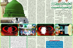 22nd-Nov-2019-pk-news-report